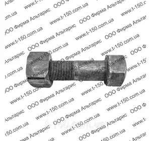 Болт башмака с гайкой Т-130, М20*1.5*60 Болт башмака с гайкой Т-130, М20*1.5*60