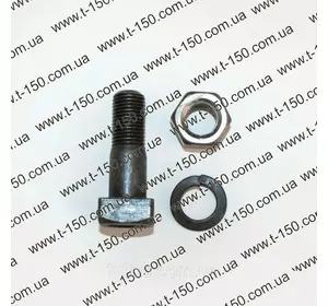 Болт карданный К-700, с гайкой М12х1.25, 700.22.00.014, СССР Болт карданный К-700, с гайкой М12х1.25, 700.22.00.014, СССР