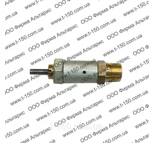 Клапан предохранительный (солдатик) Т-150 ЗИЛ, 120-3515050-01, СССР Клапан предохранительный (солдатик) Т-150 ЗИЛ, 120-3515050-01, СССР