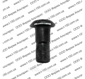 Болт карданный Т-150, короткий, 125.36.113-1 Болт карданный Т-150, короткий, 125.36.113-1